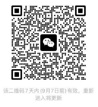 微信图片_20230831185847.png