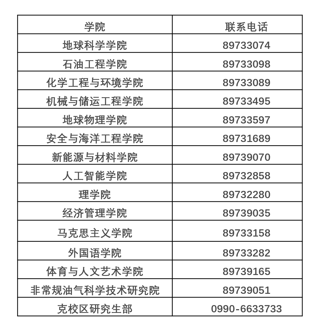 屏幕截图 2024-08-20 170956.png